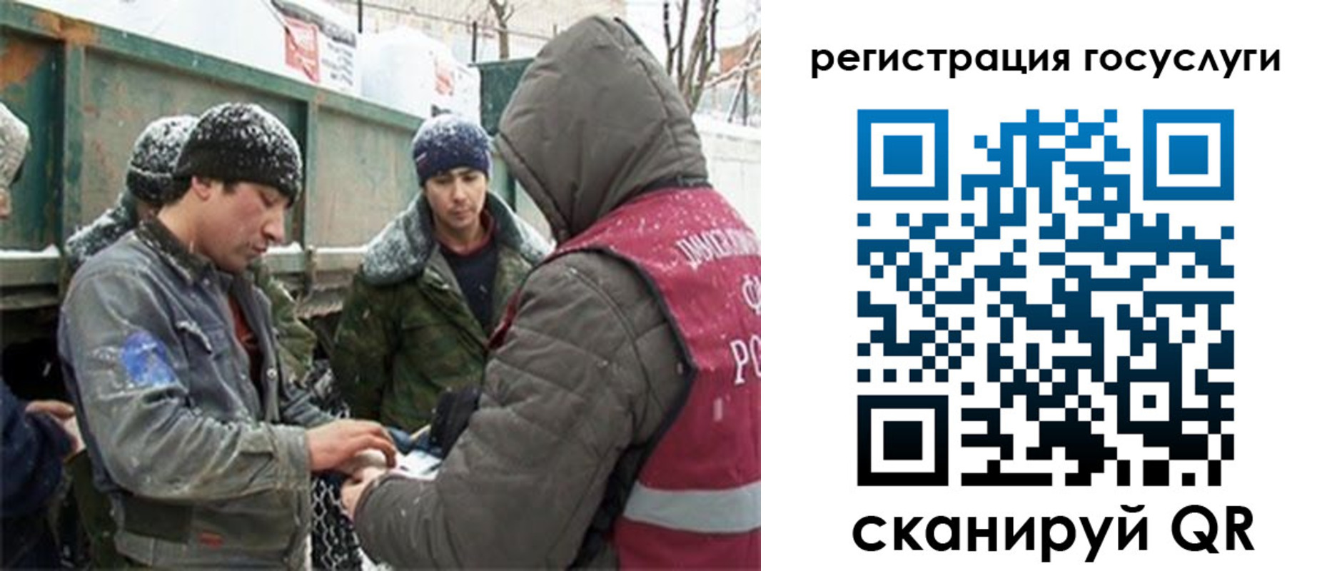 регистрация для дет. сада в Грязовце