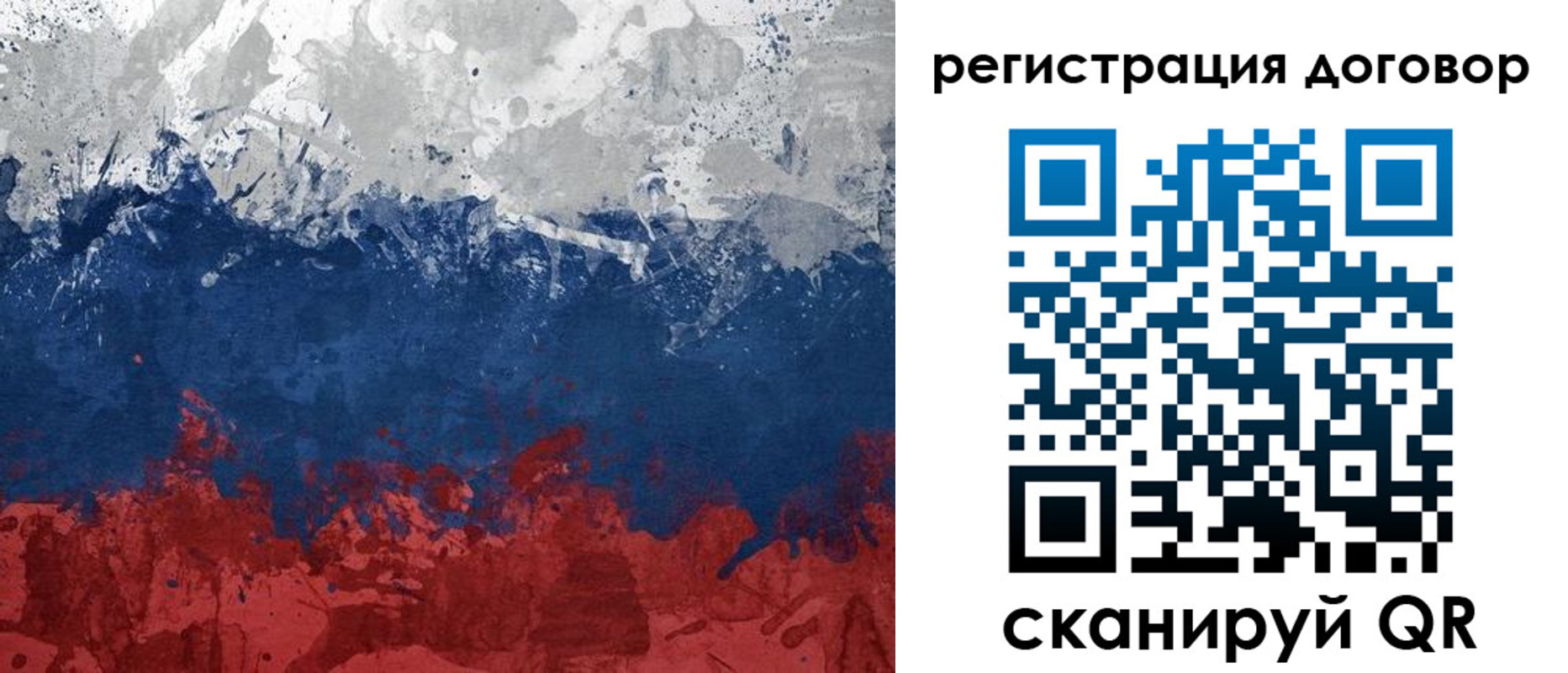 купить прописку в Грязовце