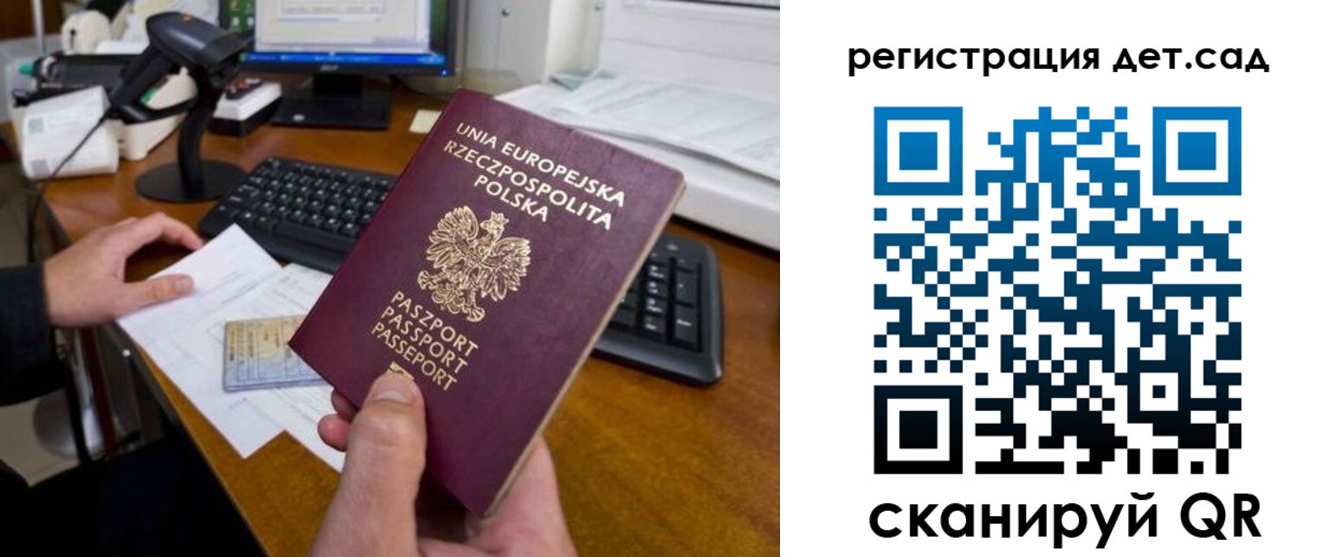временная регистрация законно в Грязовце