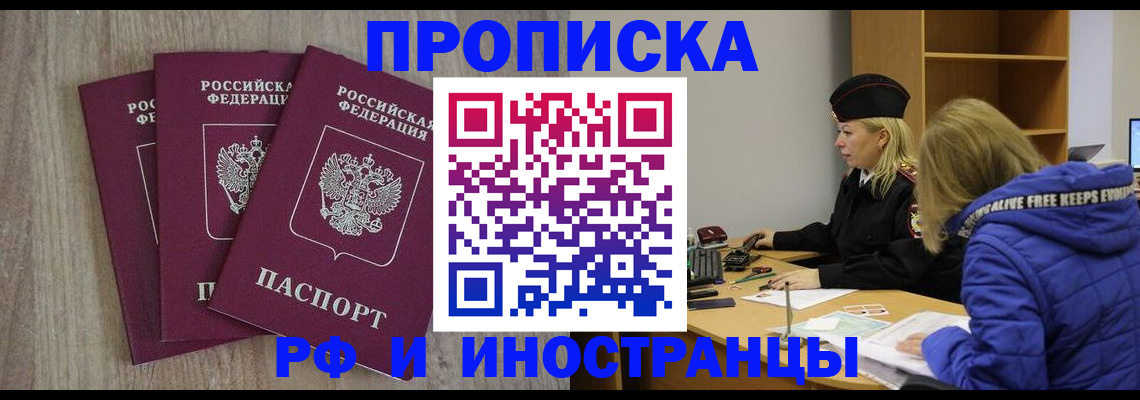 регистрация в Грязовце
