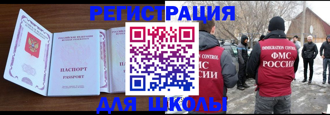 прописка гарантия в Грязовце
