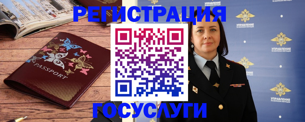 прописка для кредита в Грязовце